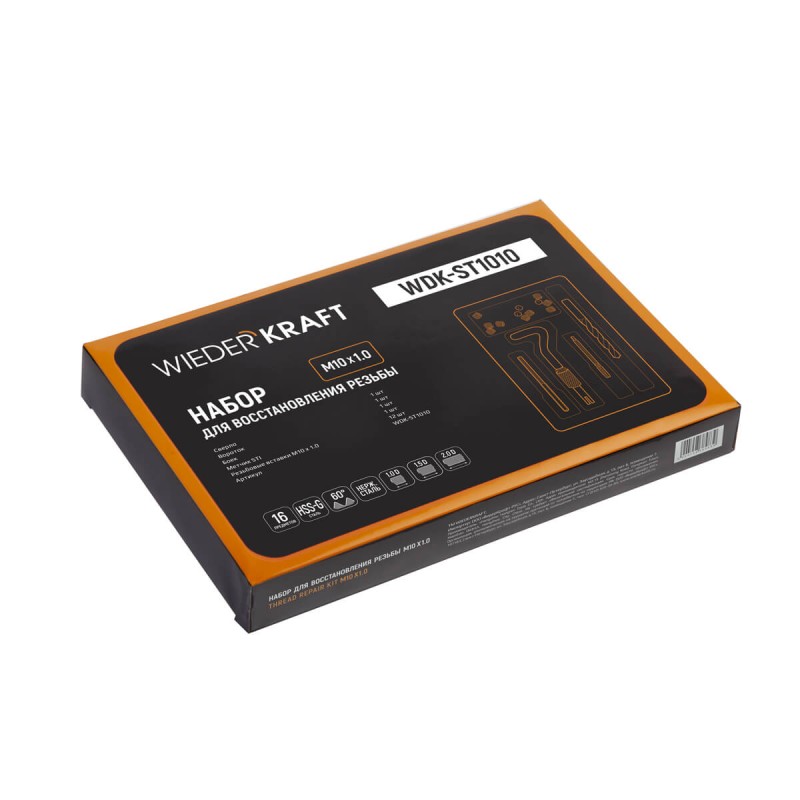 WDK-ST1010 Набор для восстановления резьбы M10x1,0, 16 предметов, WiederKraft WDK-ST1010 Набор для восстановления резьбы M10x1,0, 16 предметов, WiederKraft
