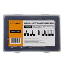 WDK-ST1010 Набор для восстановления резьбы M10x1,0, 16 предметов