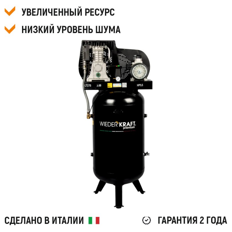 WDK-92760 Поршневой вертикальный компрессор с ременным приводом 606 л/мин, 11 бар, 380 В, 270 л, WiederKraft WDK-92760 Поршневой вертикальный компрессор с ременным приводом 606 л/мин, 11 бар, 380 В, 270 л, WiederKraft