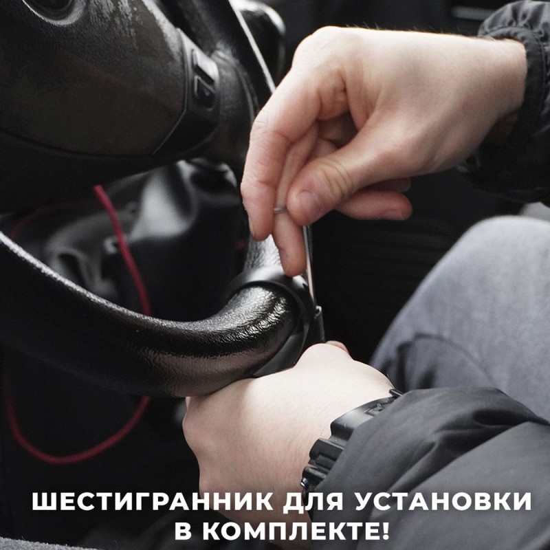OPT-SW03 Ручка для руля (лентяйка), черная OPT-SW03 Ручка для руля (лентяйка), черная