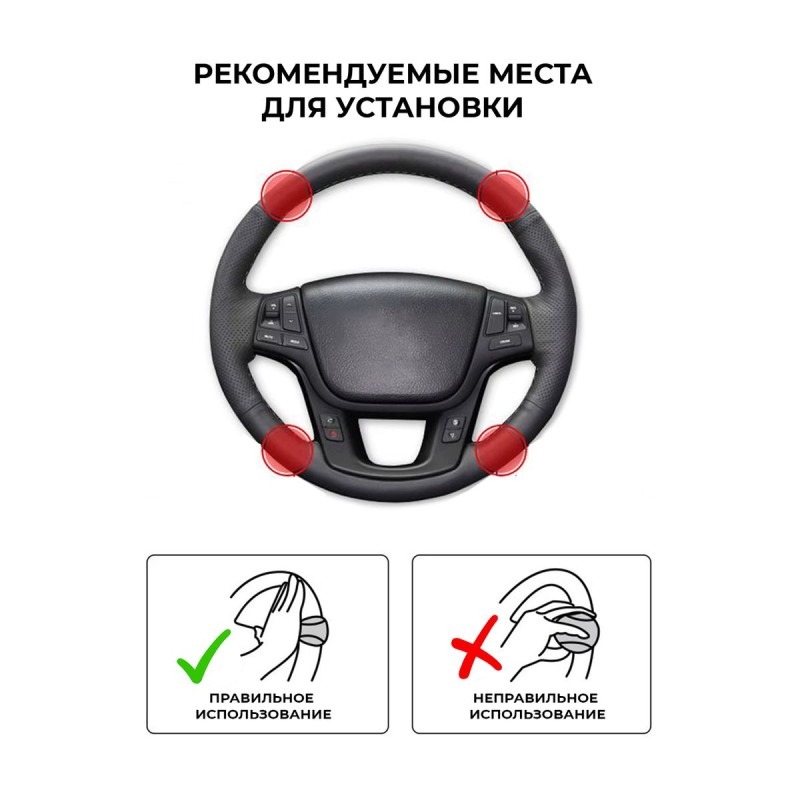 OPT-SW03 Ручка для руля (лентяйка), черная OPT-SW03 Ручка для руля (лентяйка), черная