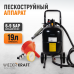 WDK-82019 Аппарат пескоструйный 19 л, WiederKraft