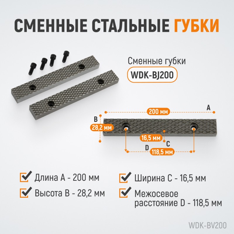 WDK-BV200 Профессиональные слесарные тиски поворотные с наковальней 200 мм, WiederKraft WDK-BV200 Профессиональные слесарные тиски поворотные с наковальней 200 мм, WiederKraft