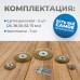 OPTIMUS-BR110 Щетки по металлу для дрели/шуруповерта, набор 5 шт., латунированная сталь, OPTIMUS