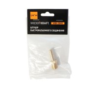 WDK-20MB Штуцер быстроразъемного соединения  "ёлочка" под шланг 8 мм, внешняя резьба 1/4" PT, латунь