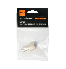 WDK-20PFB Штуцер быстроразъемного соединения  с внутренней резьбой 1/4" BSPT, латунь