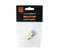 WDK-238FB Адаптер, резьба 3/8"-3/8" PT,  F-F (внутренний), латунь