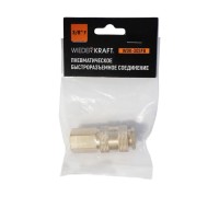 WDK-30SFB Быстроразъемное соединение пневматическое с внутренней резьбой 3/8" BSPT, латунь