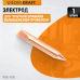 WDK-F010 Электрод для точечной приварки волнообразной проволоки F006, WiederKraft