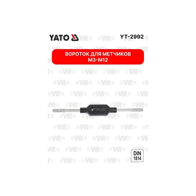 Вороток для метчиков M3-M12 YATO YT-2992
