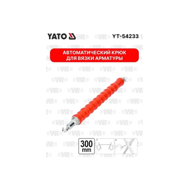 Автоматический крюк для вязки арматуры YATO YT-54233