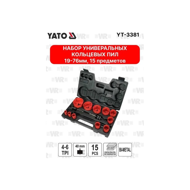 Универсальный набор кольцевых пил 15пр. 19-76мм YATO YT-3381