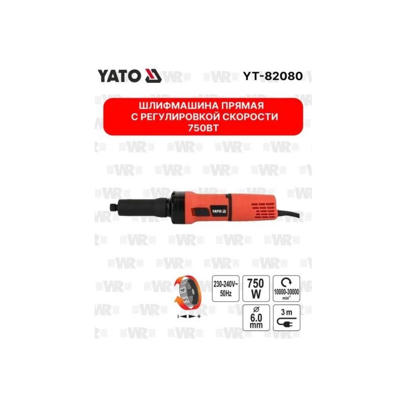 Шлифмашина прямая 750Вт с регулировкой скорости YATO YT-82080