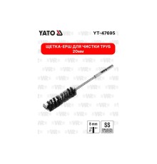 Щетка-ерш для чистки труб 20мм YATO YT-47695