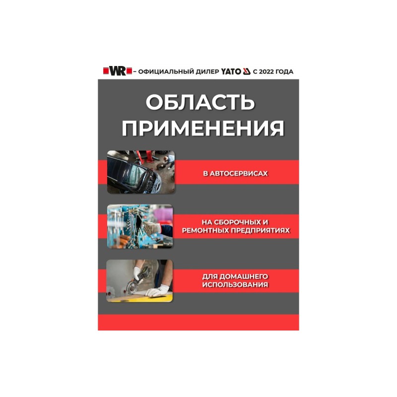 Набор инструментов 1/2'', 216пр XXL YATO YT-38841