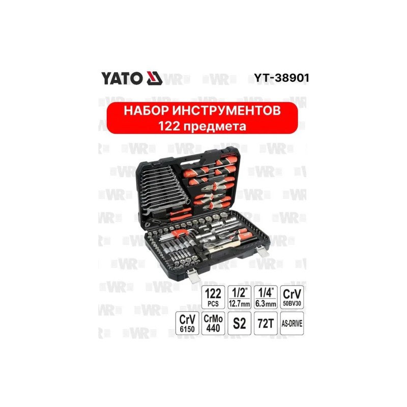 Набор инструментов 1/2'', 122пр XXL YATO YT-38901