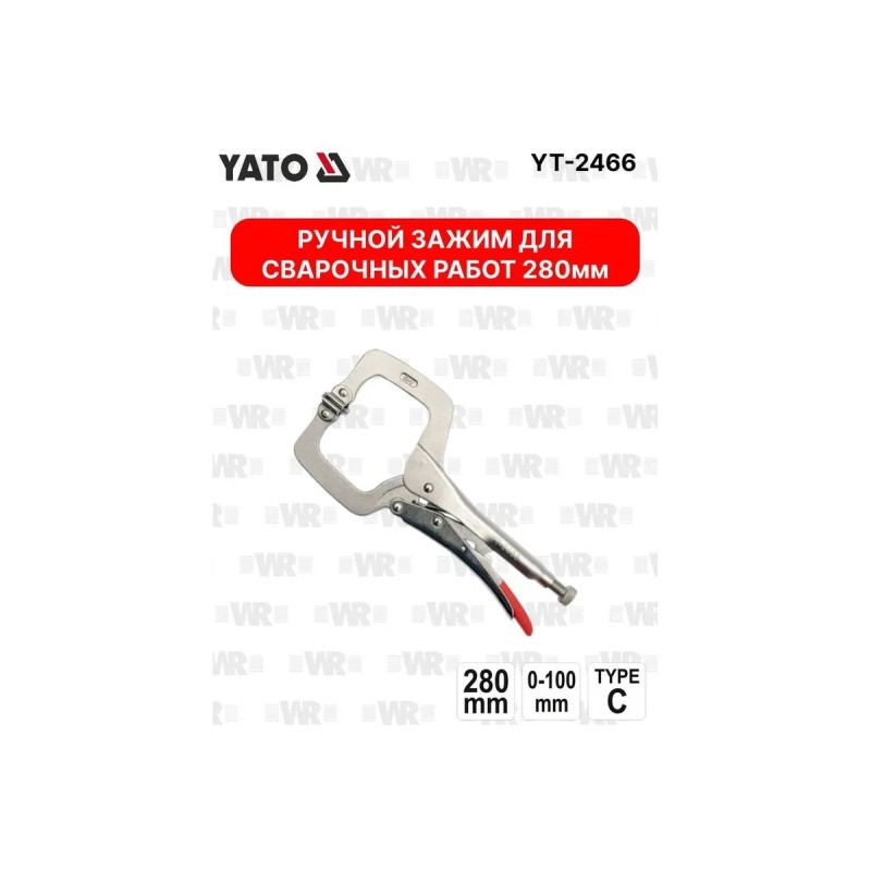 Зажим ручной для сварочных работ 280мм YATO YT-2466