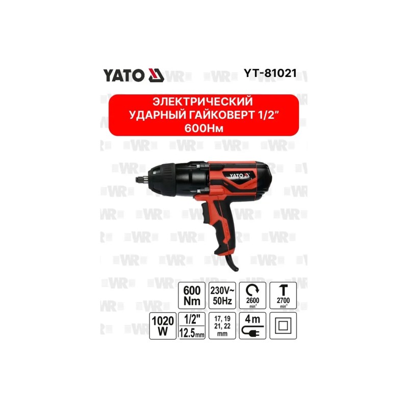 Гайковерт электрический ударный 1/2",600Нм YATO YT-82021