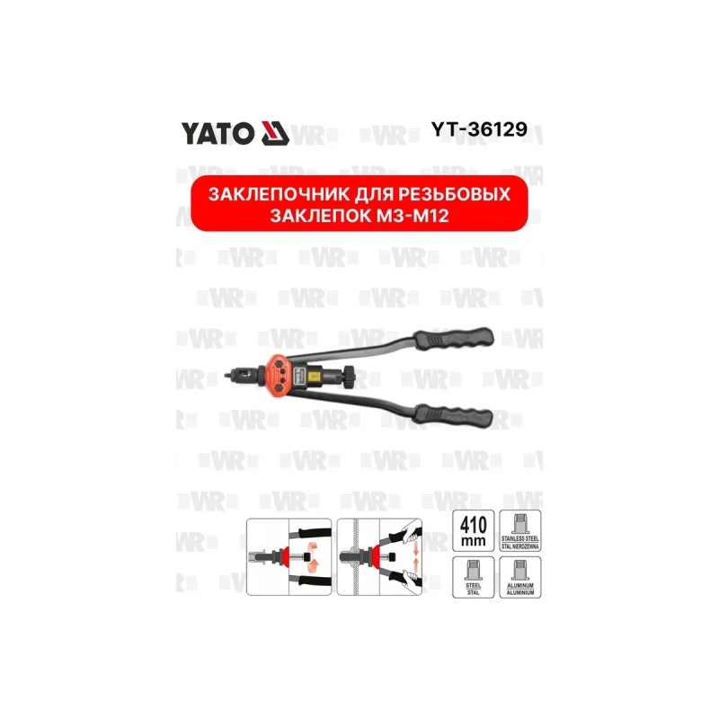 Заклепочник для резьбовых заклепок М3-М12 YATO YT-36129