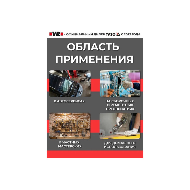 Экстракторы со сверлами для извлечения обломанных болтов (12пр, M3-M24) YATO YT-0591