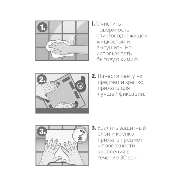 Лента монтажная двусторонняя клейкая Scotch® для внутренних работ, 19мм х 5м