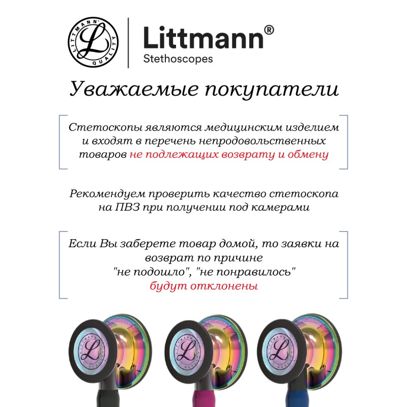 Мундштук для газосварки № 4П MTL