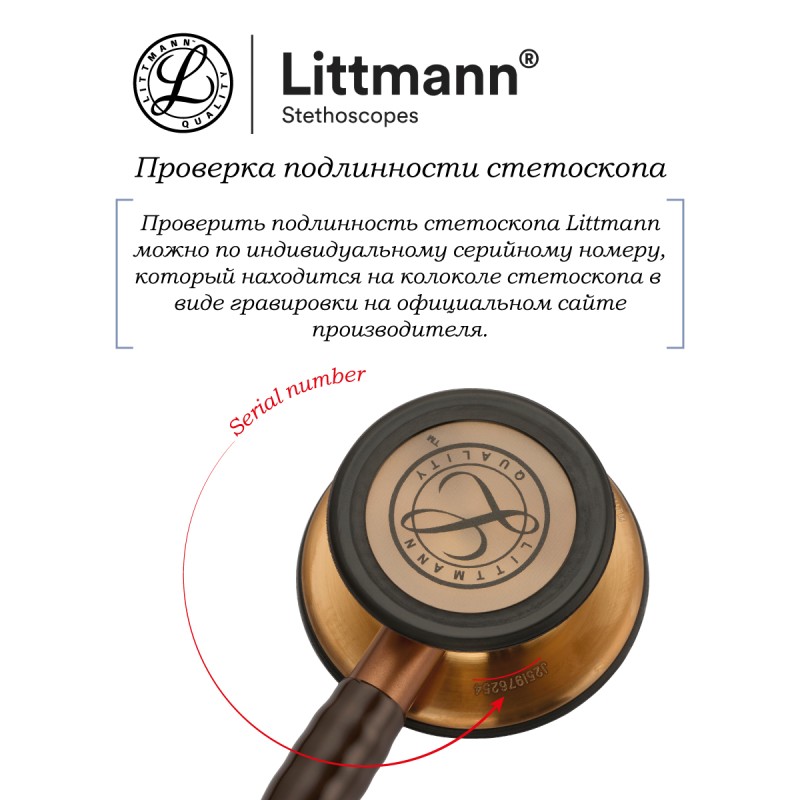 Мундштук для газосварки № 4П MTL