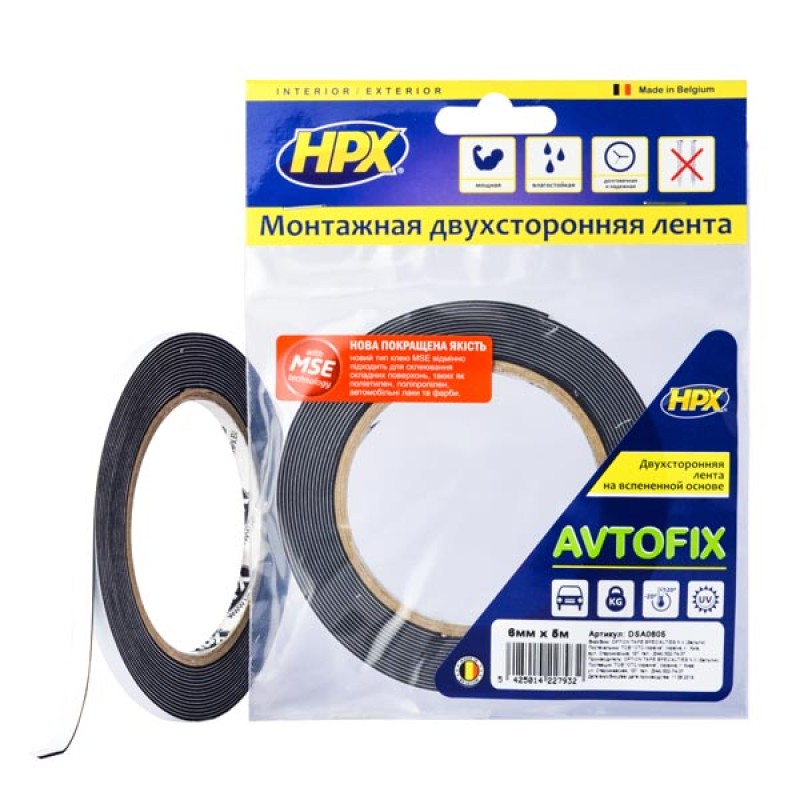 Автомобильная двухсторонняя лента Autofix 6мм х 5м