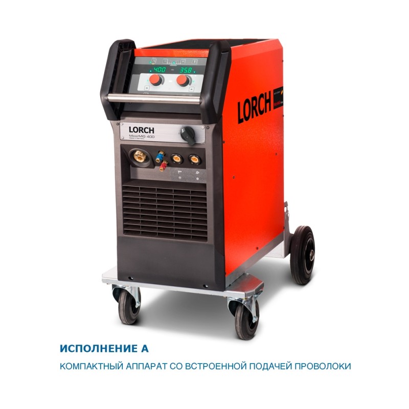 Сварочный полуавтомат LORCH MicorMIG Pulse 400