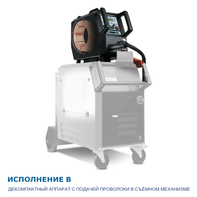 Сварочный полуавтомат LORCH S5 SpeedPulse XT