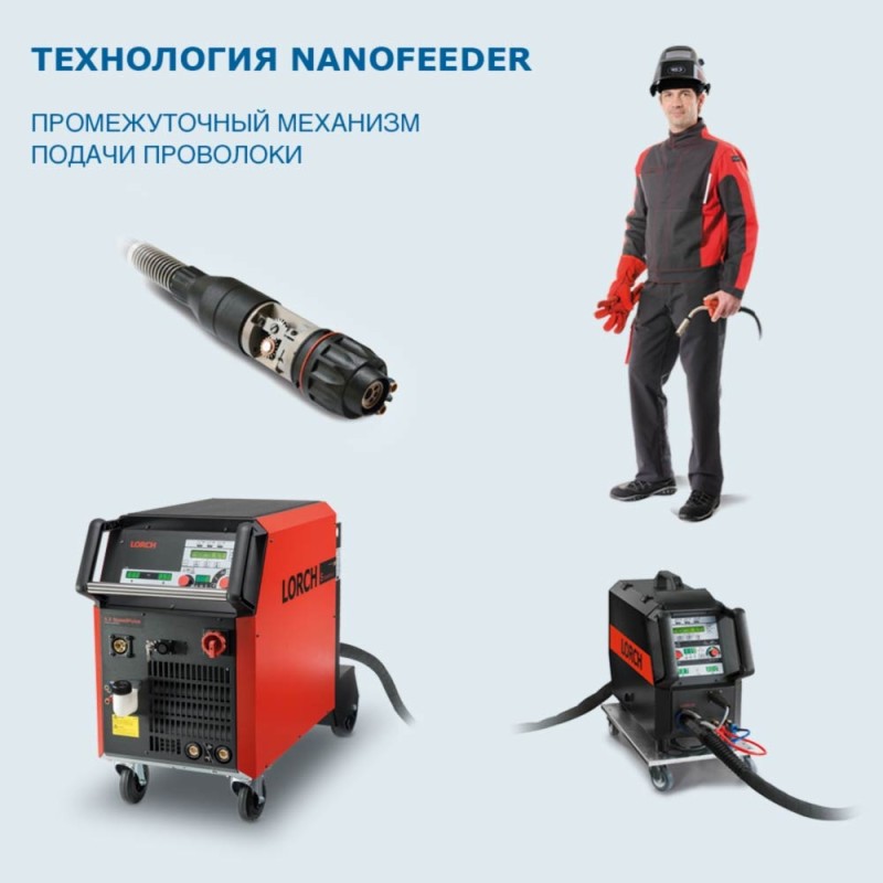 Сварочный полуавтомат LORCH S8 SpeedPulse XT