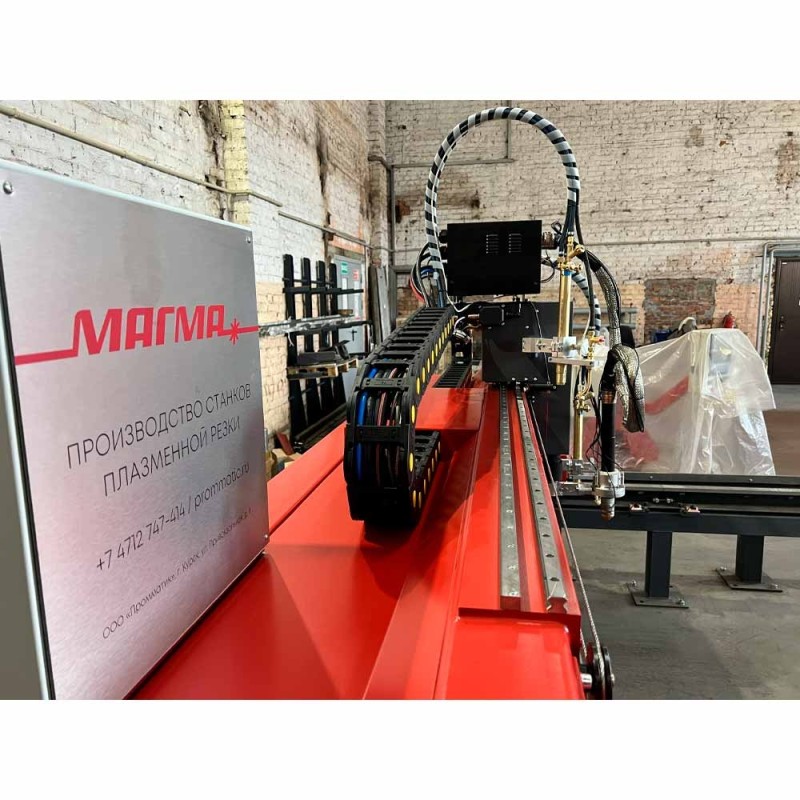 Станок плазменной резки МАГМА СТД