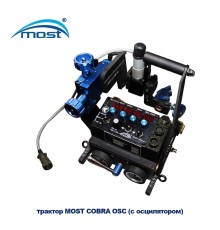 Сварочный трактор MOST COBRA OSC