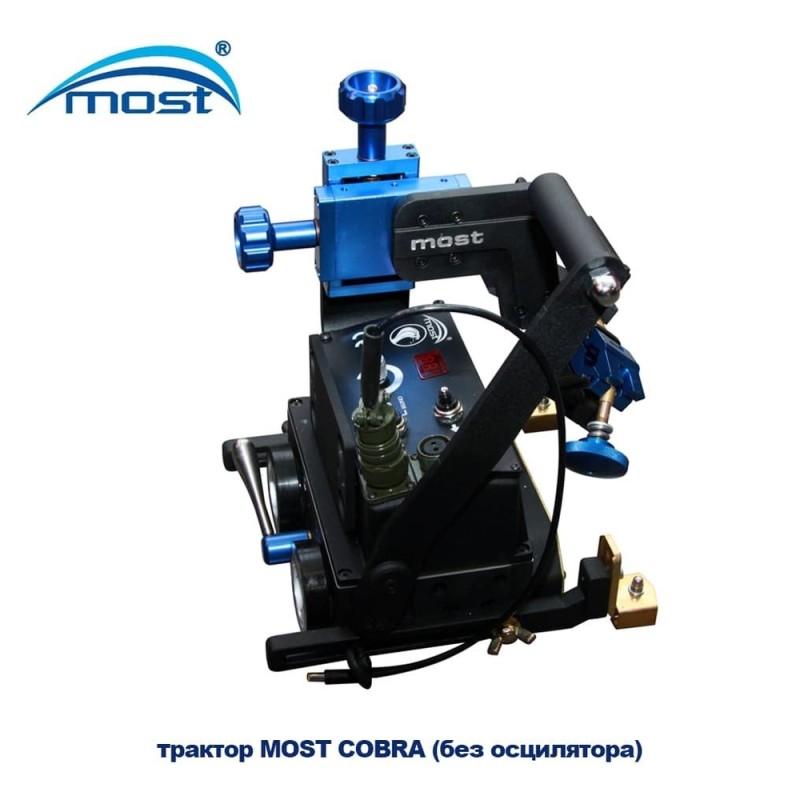 Сварочный трактор MOST COBRA OSC Сварочный трактор MOST COBRA OSC