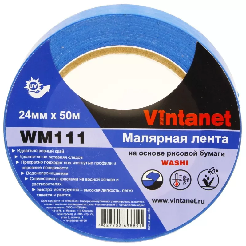 Лента малярная на основе рисовой бумаги Washi для четкого края WM111 Vintanet, синяя, 24мм х 50м Лента малярная на основе рисовой бумаги Washi для четкого края WM111 Vintanet, синяя, 24мм х 50м