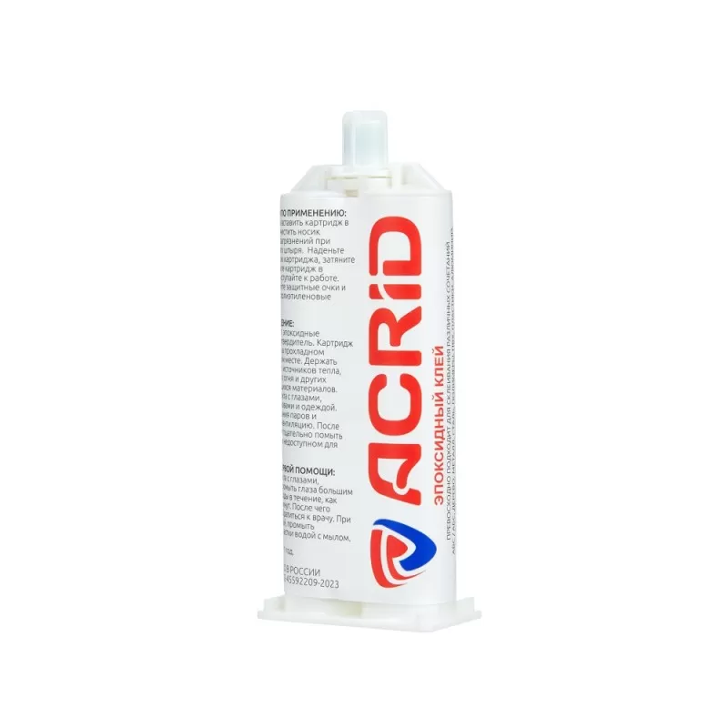 Эпоксидный клей Acrid Epoxy M10, 50мл ( Картридж + 2 носика) Эпоксидный клей Acrid Epoxy M10, 50мл ( Картридж + 2 носика)