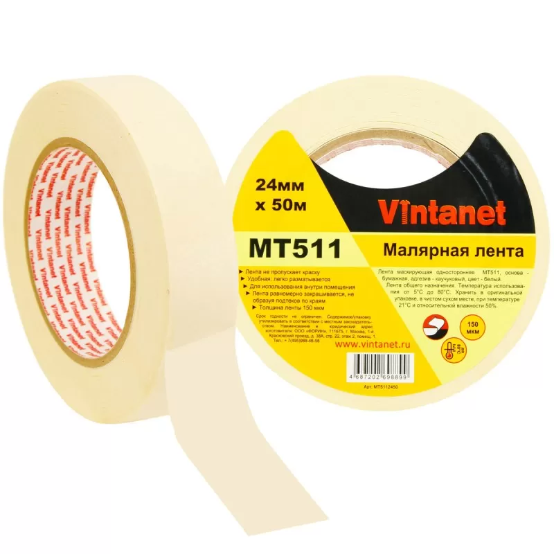 Лента малярная 80°С, MT511 Vintanet, 150 мкм, 24мм х 50м Лента малярная 80°С, MT511 Vintanet, 150 мкм, 24мм х 50м