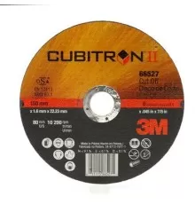 Круг отрезной Cubitron™ II, T41, 230 мм х 2 мм х 22 мм, 65463, 25 шт./уп., 50 шт./кор.