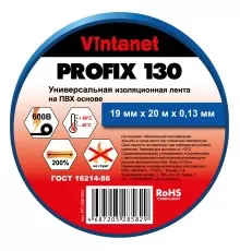 Изолента ПВХ универсальная PROFIX130 синяя, рулон 19 мм x 20 м