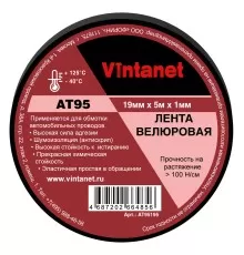 Лента велюровая AT95 Vintanet, 19мм х 5м