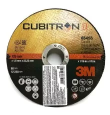Круг отрезной Cubitron™ II, T41,125 мм х 1.6 мм х 22 мм, 25 шт./уп., 50 шт./кор. №65455