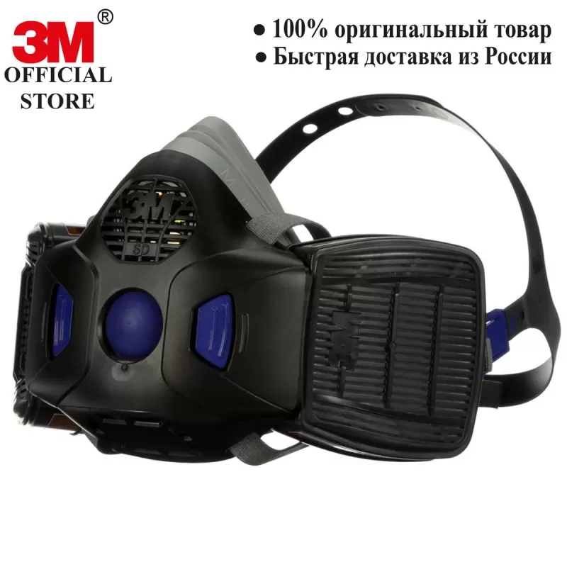 Полумаска 3M™ Secure Click™ HF-802SD, размер средний Полумаска 3M™ Secure Click™ HF-802SD, размер средний