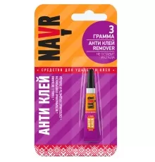 Средство для удаления клея NAVR, антиклей, 3 г