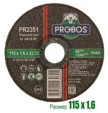 Круг отрезной, абразивный PROBOS 115х1,6х22,23