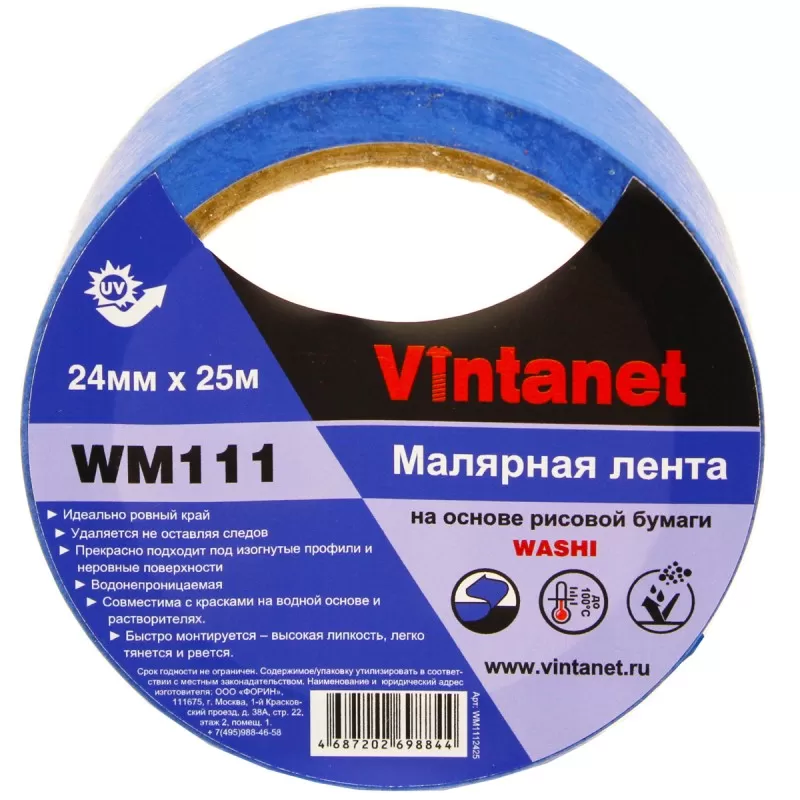 Лента малярная на основе рисовой бумаги Washi для четкого края WM111 Vintanet, синяя, 24мм х 25м Лента малярная на основе рисовой бумаги Washi для четкого края WM111 Vintanet, синяя, 24мм х 25м