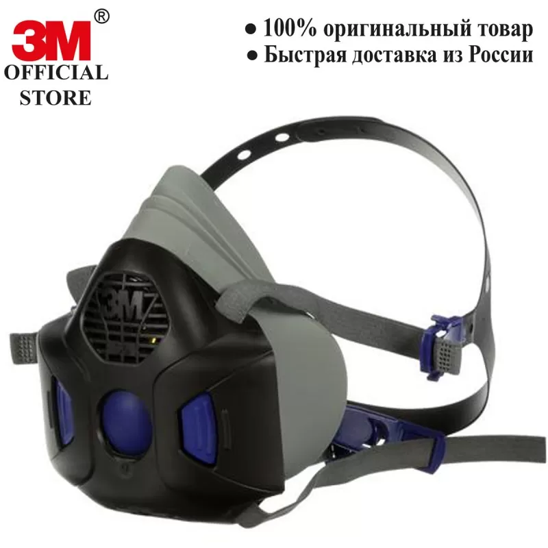 Полумаска 3M™ Secure Click™ HF-803SD, размер большой Полумаска 3M™ Secure Click™ HF-803SD, размер большой