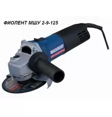 Одноручная углошлифмашина ФИОЛЕНТ МШУ 2-9-125 в кор.