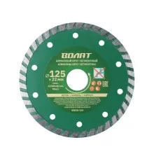 Алмазный круг 125х22 мм универс. Turbo ВОЛАТ