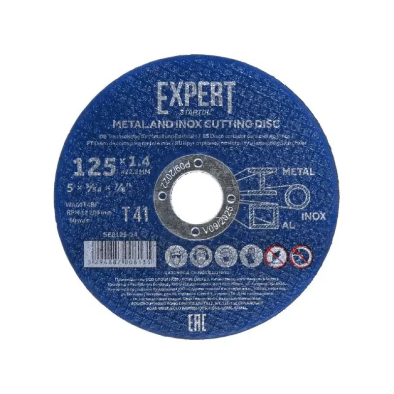 Круг отрезной 125х1.4x22.2 мм для металла и нерж. стали EXPERT STARTUL Круг отрезной 125х1.4x22.2 мм для металла и нерж. стали EXPERT STARTUL