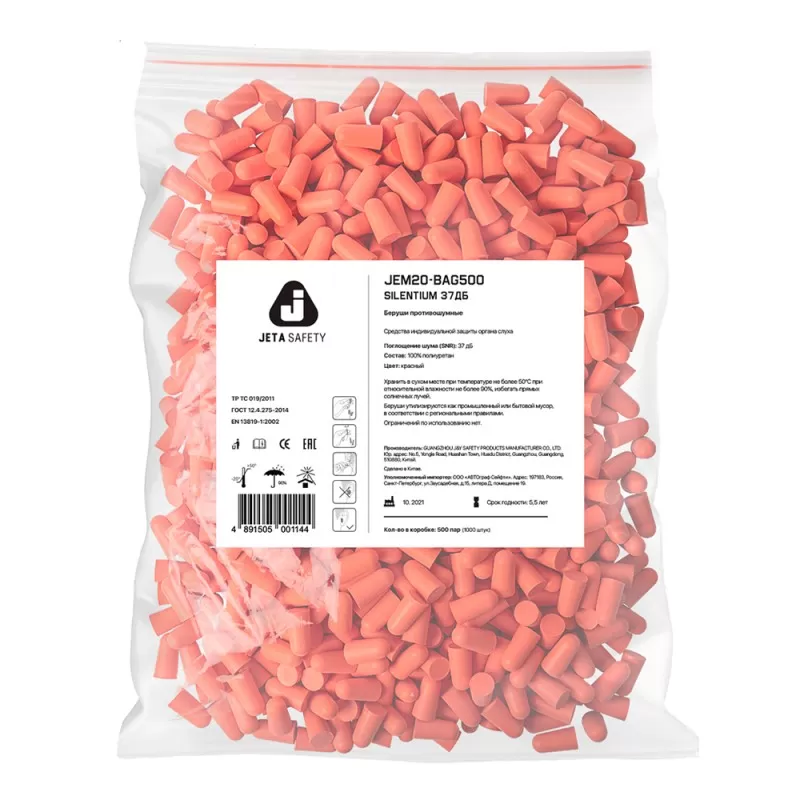Противошумные беруши (500 пар) JEM20-bag500 JetaSafety Противошумные беруши (500 пар) JEM20-bag500 JetaSafety